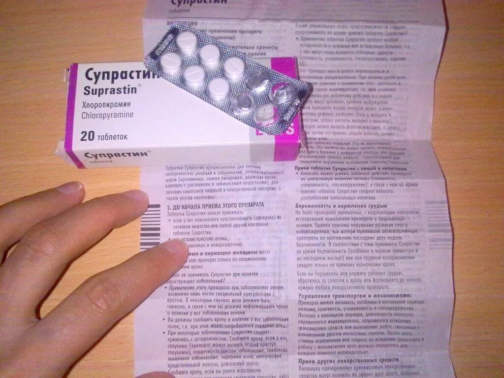Можно ли давать препарат