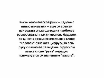 Людское слова песни