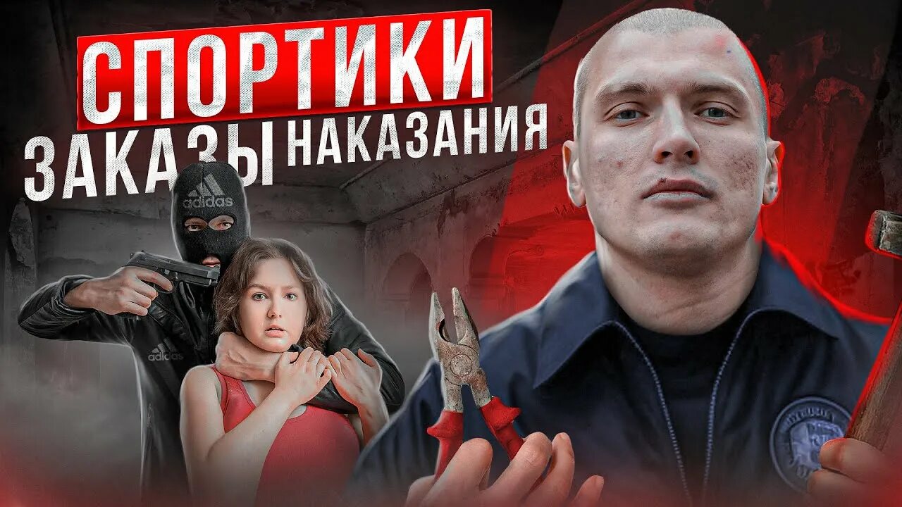 Девушку закопали живьем. Поймали закладчиков в барнауле. Наказали закладчика в барнауле. Тг наказание кидал. Тг наказание кидал.