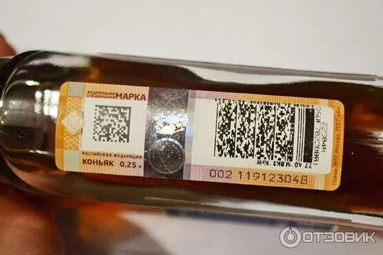 Коньяки vs vsop xo napoleon выдержка. Состав коньяка по госту. Маркировка коньяка vsop. Французский коньяк этикетка. Кввк выдержка.