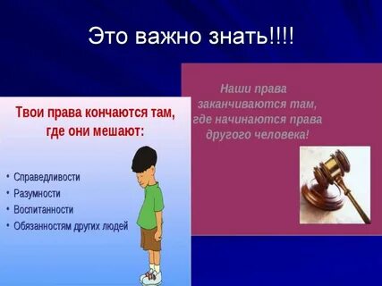 Право не отвечать на вопросы