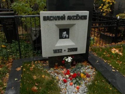Могила сергея