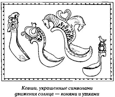 Рисунок ковша 5 класс изо