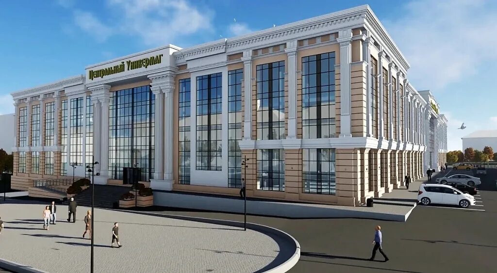 Новый облик. ЦУМ Липецк 2021. Универмаг Центральный Бузулук. Фото Кострома Центральный универмаг 2020.