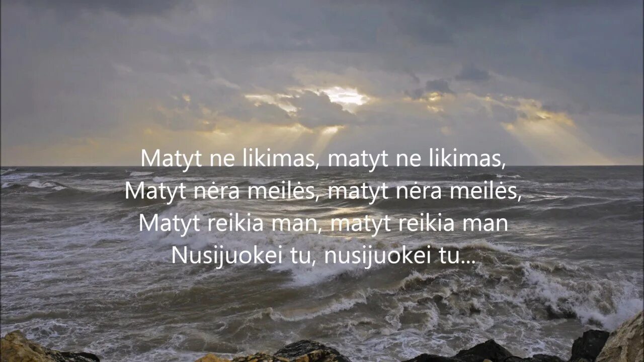 Текст песни ветер с моря. Ветер с моря дул Натали слова. Ветер с моря дул текст. Ветер с моря дул нагонял беду. Слова песни ветер дул