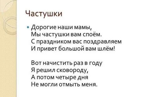 Если вас поздравили 7