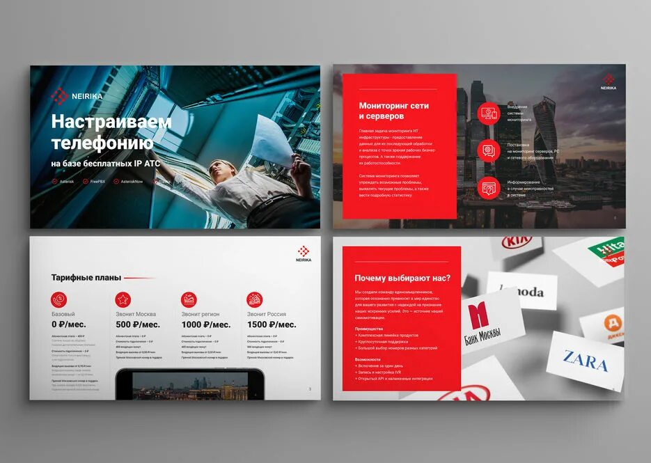 Фриланс презентации на заказ. Фрилансер презентация. Примеры презентаций для фрилансера. Фриланс презентации на заказ. Фриланс презентации powerpoint.