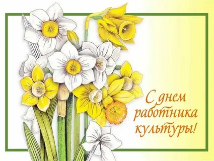 2 сентября день работников