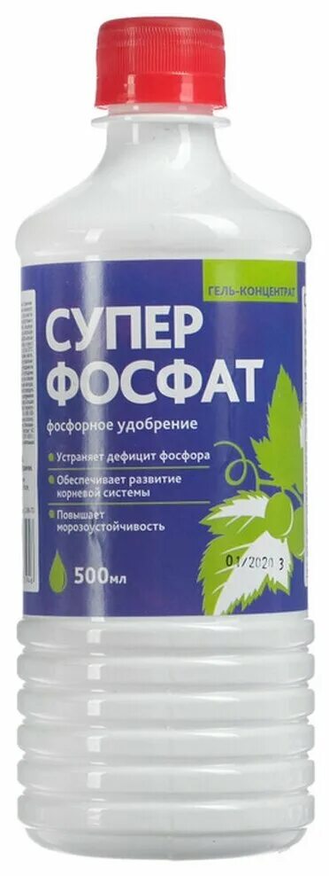 фосфорно-калийное удобрение осень буйские удобрения. реакция фосфорной кислоты с кальцием. монофосфат калия 20г садовита. монокалийфосфат 20 кг буйские удобрения. процесс получения простого суперфосфата.