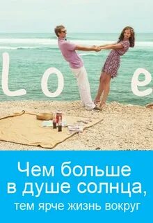 Тем ярче