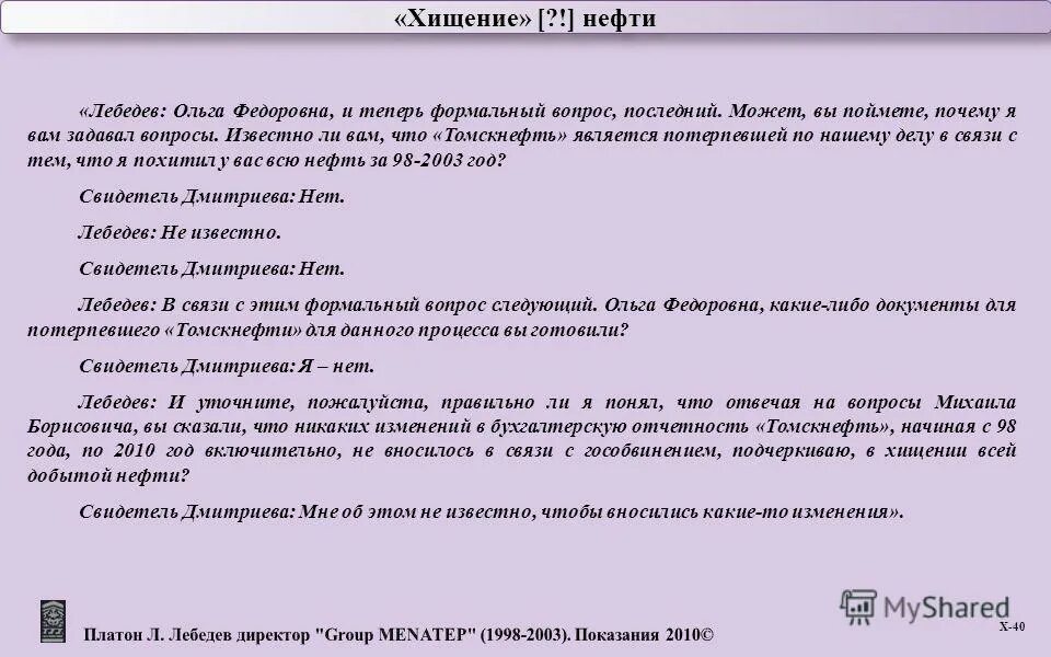 Пбу 99 утверждено приказом. Пбу 99 утверждено приказом