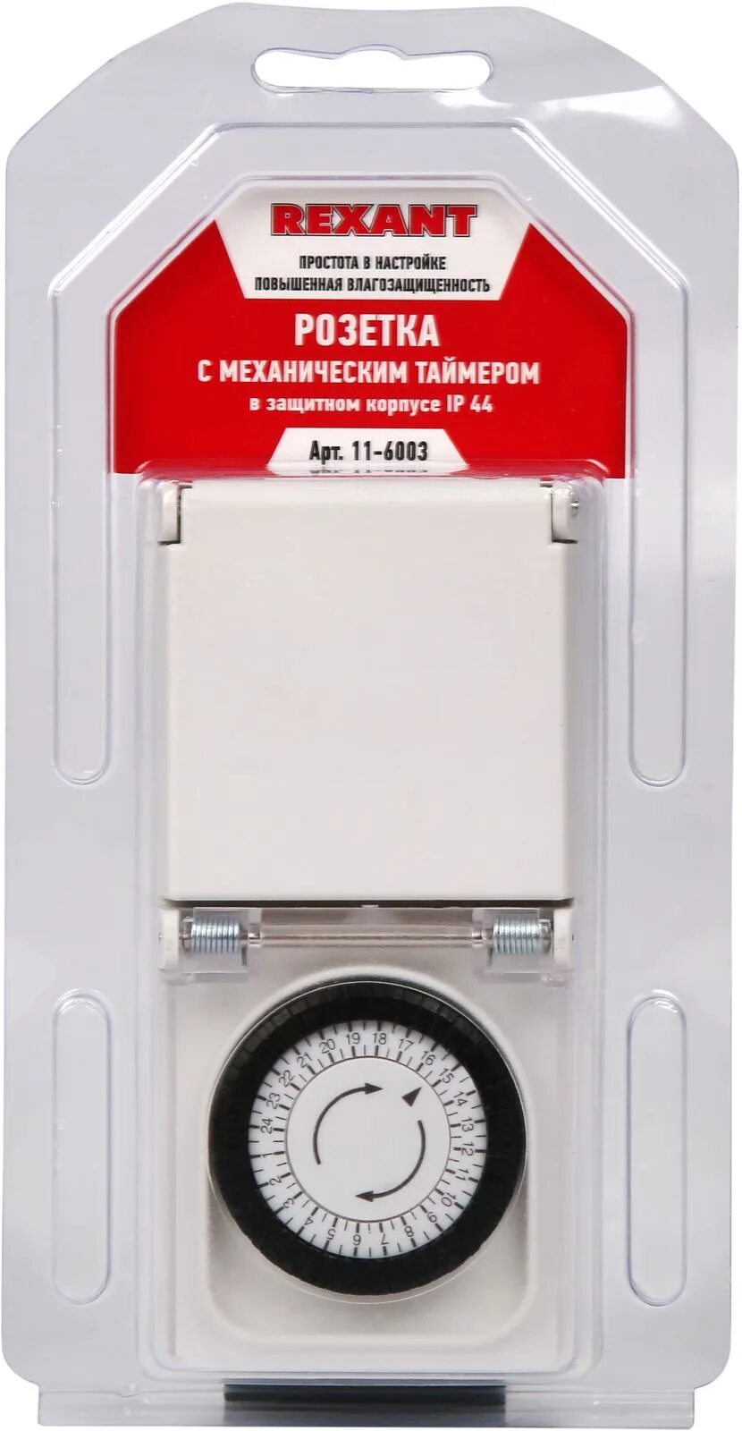 Розетка с механическим таймером rexant. Розетка с механическим таймером rexant rx 23. таймер розетка рексант. розетка rexant с выключателем.