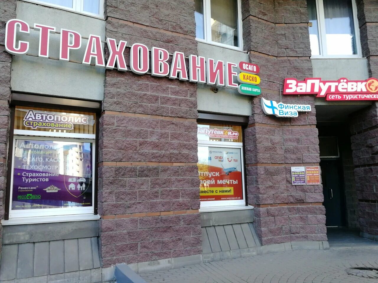 тула улица болдина 74 клиника эксперт. эксперты просп. проспект октября 114/2 уфа. кт эксперт уфа менделеева 122/1. мрт шахты пушкина 12.