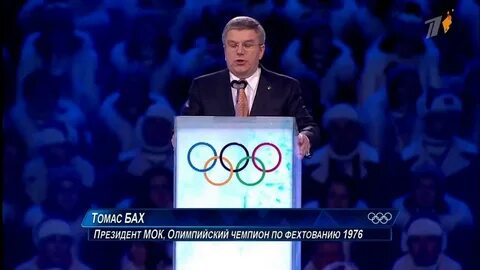 Речь открытия олимпийских игр