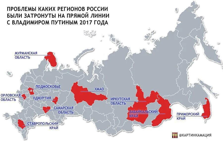 В е в каких регионах. 8 Регион России. 31 Регион России. 31 Регион какая область в России. 09 Регион РФ.