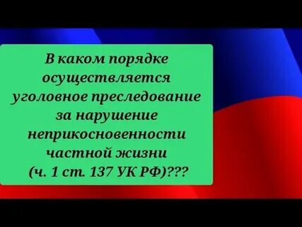 В каком порядке осуществляется