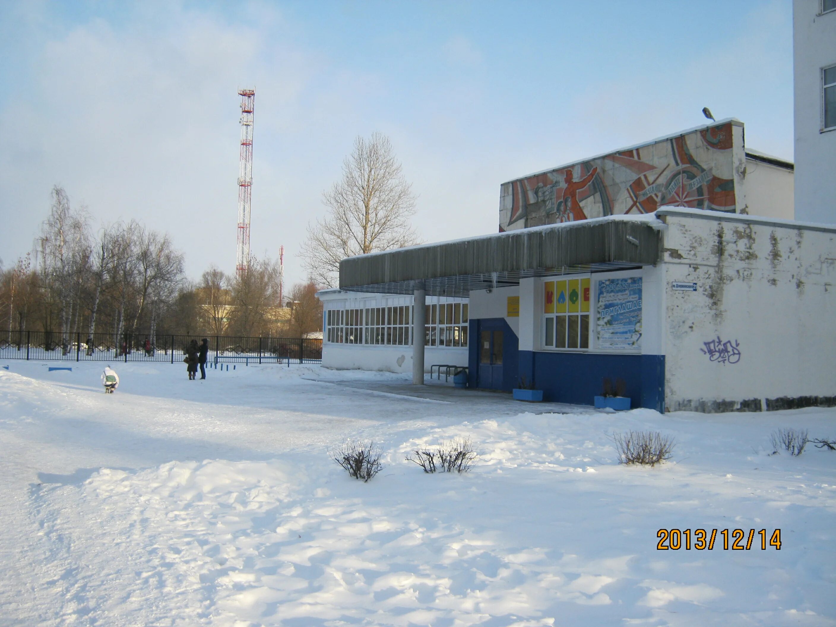 Директор ярославского дворца пионеров. Дворец пионеров ярославль дзержинский. Советская 17 ярославль дворец пионеров. Дворец пионеров дзержинский район. Дворец пионеров ярославль дзержинский.