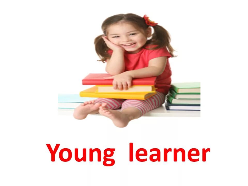 Young Learners English. Teaching young Learners English. How to teach English young Learners. Teaching English to young Learners.