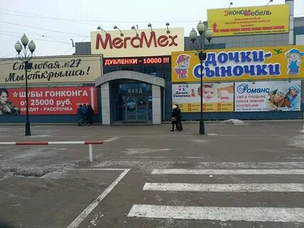 Работа красноярск магазин