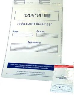 Пакет подпись