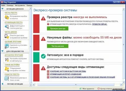 Система редактирования