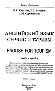 Язык сервиса