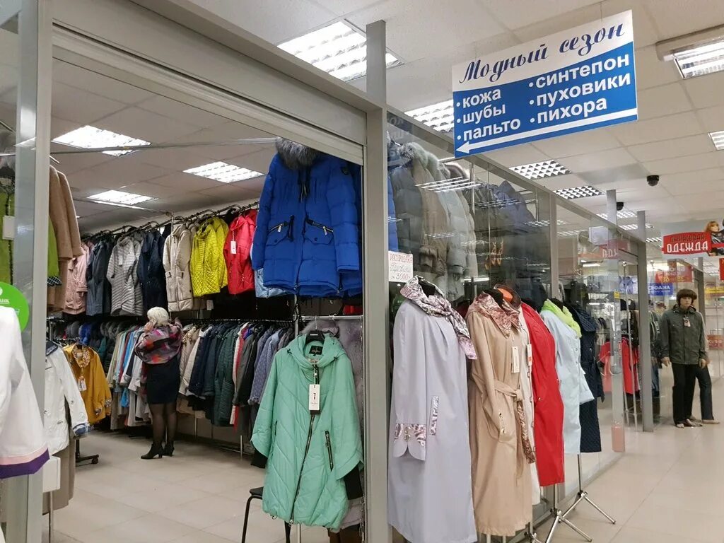 Season магазин верхней одежды. Магазин верхней одежды пермь. Магазин верхней одежды сезон. Магазин ермак пермь. Магазин верхней одежды на ленина.