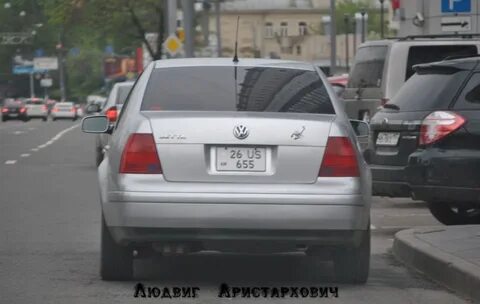 Армянские номера автомобилей