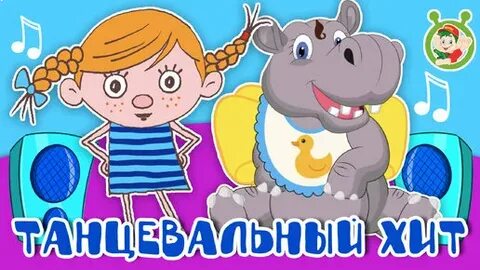 Мультиварик 0 песенки для малышей