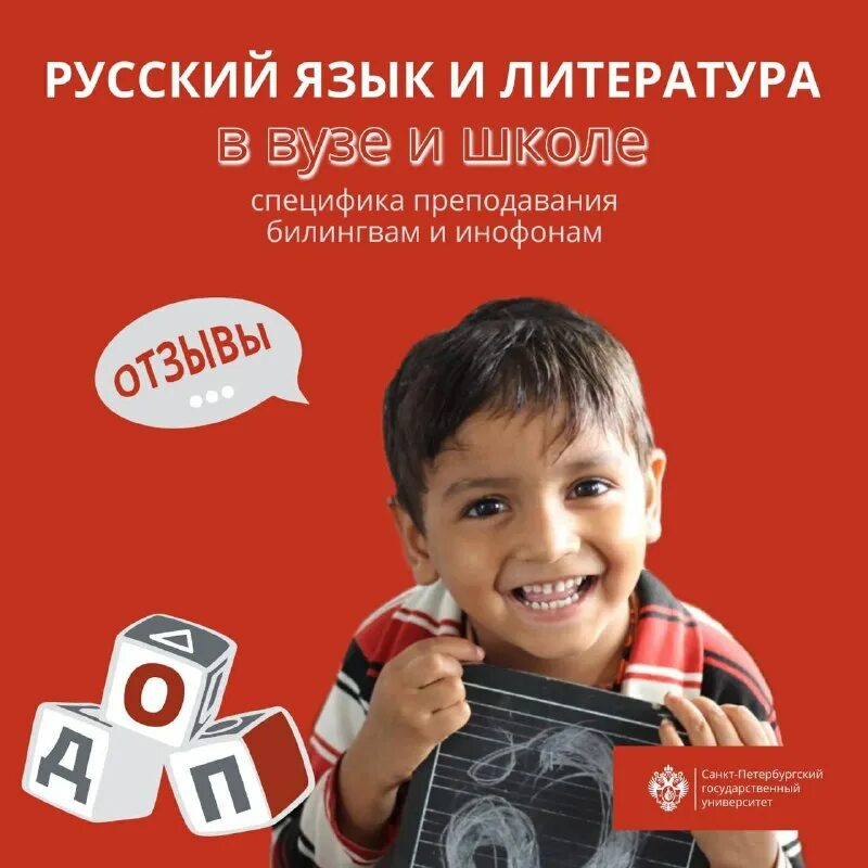 кто такие инофоны. билингвы инофоны. инофон.