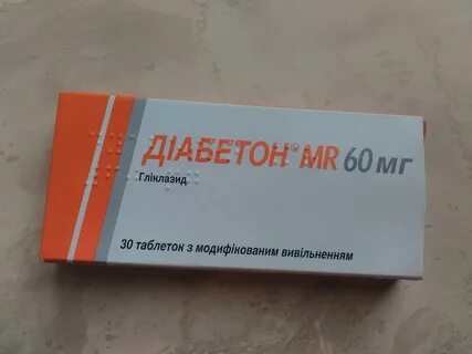 Диабетон мв