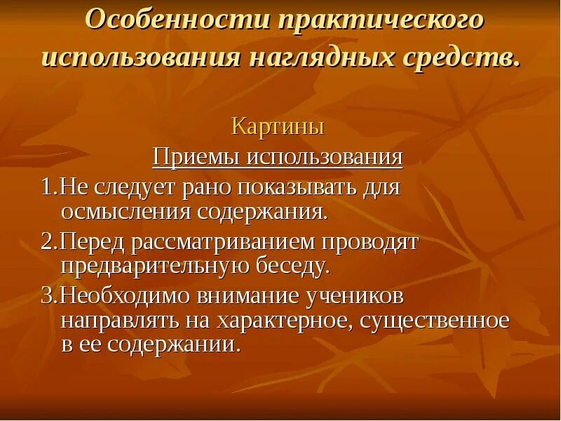 Внимание учеников направлено. Эксперимент Худенко кратко. Метод Худенко. Дело Худенко кратко.