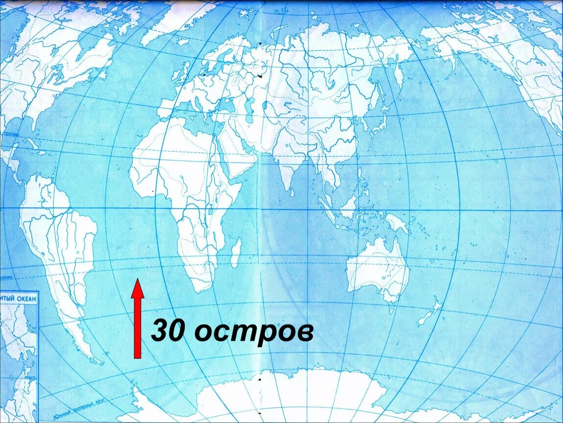 Каждый день уровень океанских огэ. Карта мирового океана. Части мирового океана на карте. Карта мирового океана 7 класс. Карта мирового океана 6 класс.