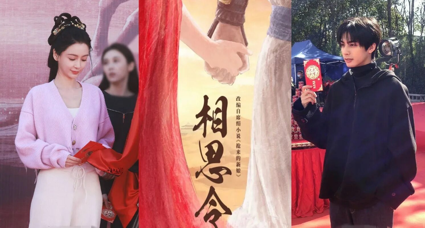 Вэнь цин магистр актриса. Царство духов дорама 2020. Актёр юань хао. Легенда о зу дорама. Чень син су актёр.