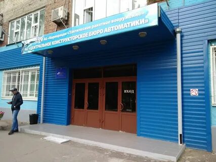 Цкба омск