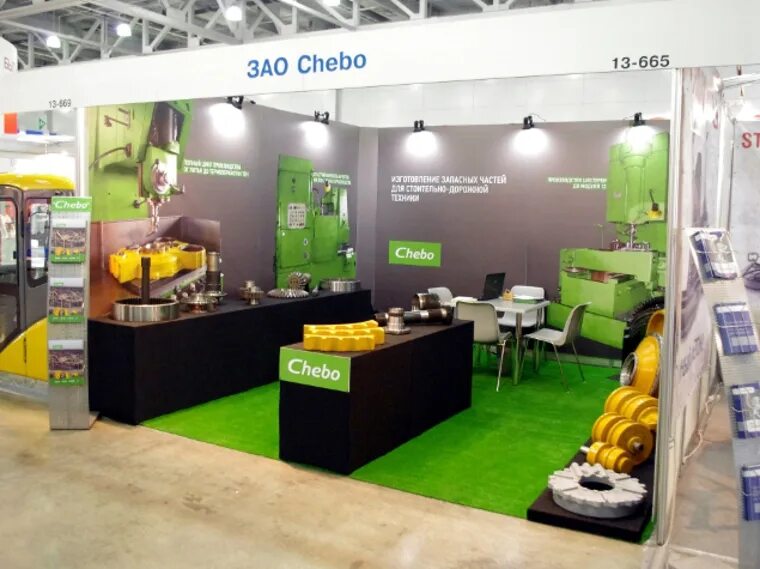 Промтрактор фронтальные погрузчики. Чувашский бульдозер. Чебо. Чебо. Чебо.