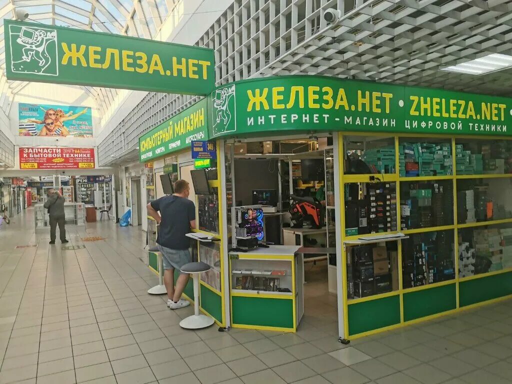 Митинский радиорынок магазины. Пятницкое шоссе 18 митинский радиорынок. Рынок митино радиорынок. Митино радиорынок павильон 525 митино. 349.