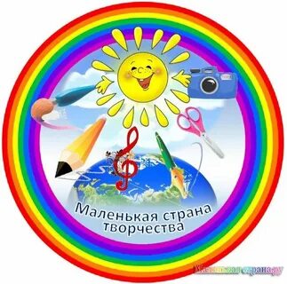 Конкурс страна творчества