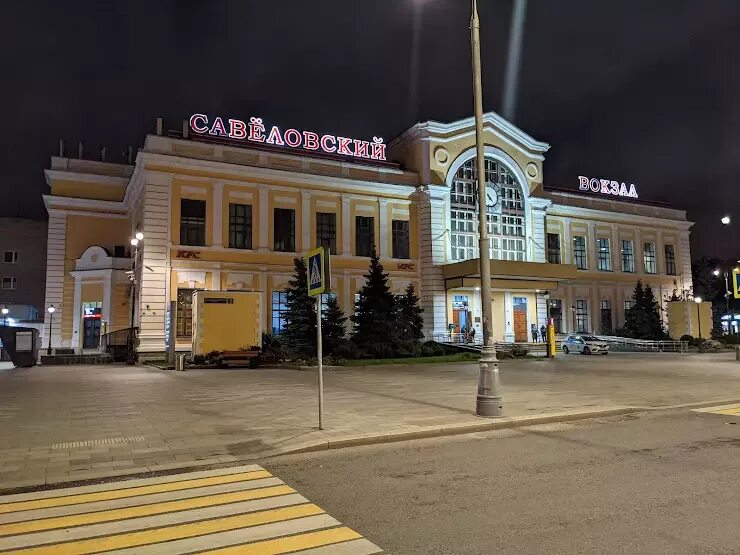 Площадь савёловского вокзала. Старый савеловский вокзал. Савеловский вокзал снаружи. Савеловский вокзал памятник. Савеловский вокзал москва.