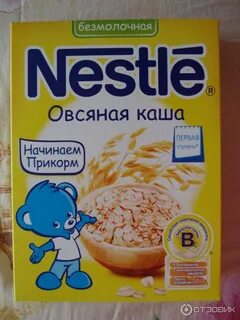 Каша нестле безмолочная