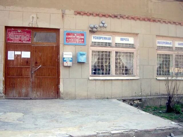Почта базарный карабулак