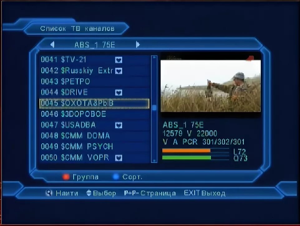 Спутник abs _1 75. Abs-2a. Какой спутник настроить на тарелку. Какой спутник настроить на тарелку. Транспондер спутниковый частоты.
