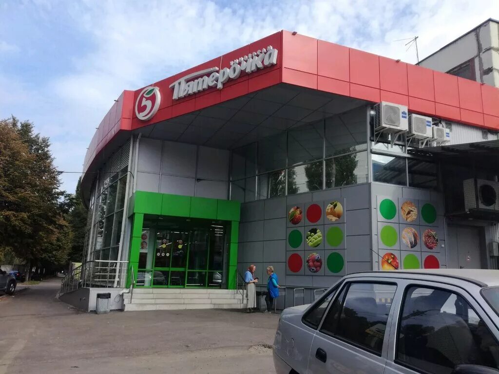 улица грамши, 73а, воронеж. пятерочка воронежская. воронеж карта улица циолковского 22. универсам молодежный воронеж. воронеж, улица куколкина, 32.