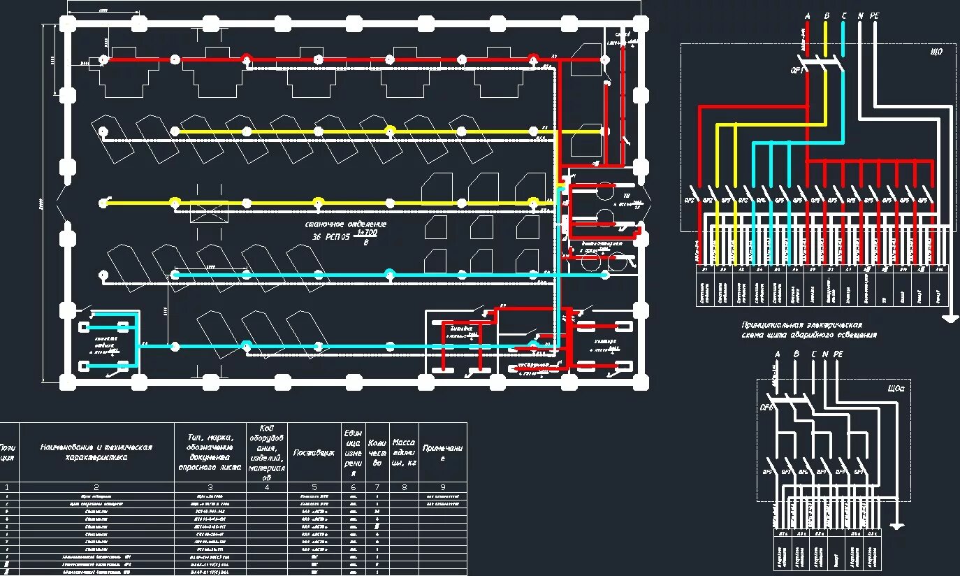 Проект освещения сколько стоит. Схема электрическая принципиальная электроснабжения токарного цеха. Схема электроснабжения механического цеха тяжелого машиностроения. Схема электроосвещения механического цеха. Схема электроснабжения складского помещения.