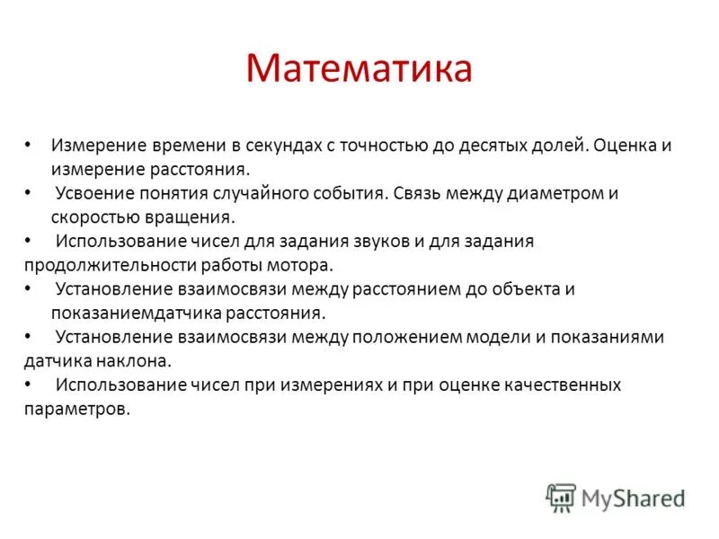 В числе терминов усвоенных критикой проблема текста. В числе терминов усвоенных критикой проблема текста