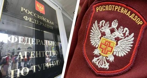 Получить разрешение роспотребнадзора