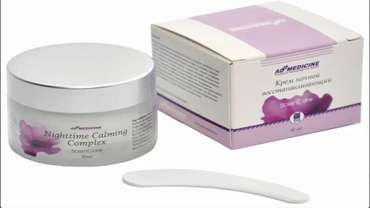 Крем для лица арго. Уральское предгорье бальзам. Крем pro bio 30+ арго. Крем увлажняющий, 150 мл. Крем для лица молодость.