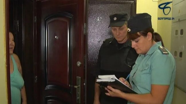 Приставы белгорода котлозаводская 25. Приставы белгорода фото. Судебные приставы белгород. Приставы белгорода котлозаводская 25. Судебные приставы губкинский.