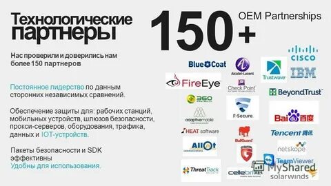 Технологический статус