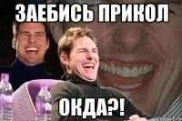 Сделано честно